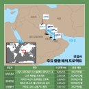 (주)뉴대우교통 이미지