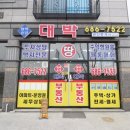 평택송담공인중개사사무소 네이버블로그