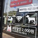 떡볶이참 잘하는집, 떡참 부산덕천점 이미지