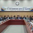 제이엔디산업