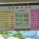 거북가든 이미지