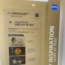덕천안경점 | 부산 덕천 안경 가성비 안경맛집 아이젠트리 덕천점
