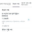 무근본다방 - 안산시 단원구 이삭로 18 | 무근본다방