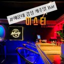 영상가요주점 이미지