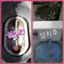 여주윌로펌프 | 원룸 꼭대기층 수압올리는 무소음펌프 후기
