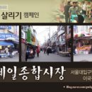 제일종합환경 이미지