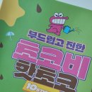 핫초코&흰둥이네 이미지