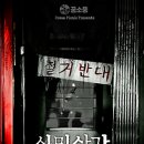 시민상가 이미지