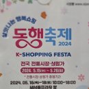 제일쇼핑~새서울상가 이미지