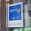 지에스(GS)25  대구칠성로점 | 대구 북구 칠성로 칠성동 맛집 태국 음식 쌀국수 미고랭 추천 왓타타이