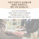 잘자는정신건강의학과의원