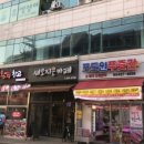 정착정육점 이미지