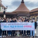전남과학고등학교 이미지