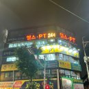 반여3동 시장 앞 이미지