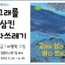 바라본바다 이미지