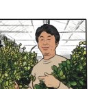 송현 농장 이미지