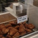 초코크로아