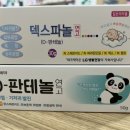 작은이야기약국 이미지