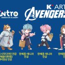 대치인트로만화학원