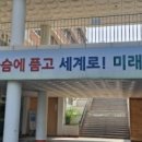 한얼초등학교(학교앞) 이미지