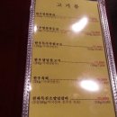 돼지천하 이미지