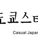 라우스 데오 이미지