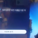 블랙잭당구장 | 용과같이7외전 이름을지운자 후기