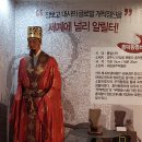 석도진 | 장보고기념관과 장도 - 2020.06.01