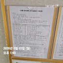 ◆안내◆시설물 광고업체 선정 입찰공고 (재입찰) 이미지