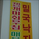 구도해물맛집 이미지