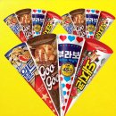 아이스크림 - 진주시 평거로13번길 23 | 아이스크림