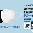 세이프메디 이미지