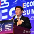 주식회사 뉴랜드