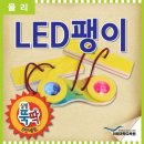 7625 쇼핑하우