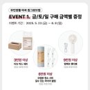 마곡서1로(서측) | 무인양품 마곡 원그로브점 오픈 행사 : 마곡걸이 추천하는 자취필수템 뭘 사야할까?