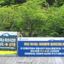 성판악 진달래밭 화장실 이미지