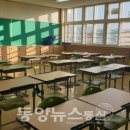 연은초등 이미지