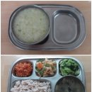 5월 21일 : 호박죽 / 수수밥, 쇠고기떡국, 새우살채소볶음 , 청경채나물, 배추김치 / 로제스파게티 이미지
