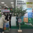 진주축산업협동조합하나로마트