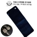 대일오토 이미지