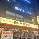 뚝섬한강공원-38 이미지