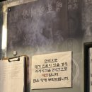 백호빵집 | [이수 백호양대창] 곱 터지는 이수역 곱창 맛집🔥 가격·예약·양볶음밥까지 솔직후기!!