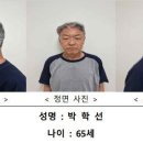 '오피스텔 모녀 살해' 박학선에 사형 구형…"경종 울려야" 이미지