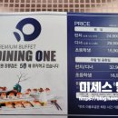 부광장 | 강릉 다이닝원 스시뷔페 3번 다녀온 솔직후기