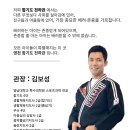 천하 태권도 이미지