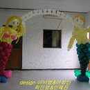 왕자와 공주 이미지