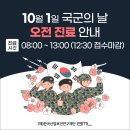 비엠엘의원 이미지