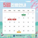 햇살마취통증의학과의원 이미지