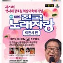 장호원 국민체육센터 이미지