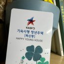 독산동 기숙사형 청년주택 6개월 거주 후기